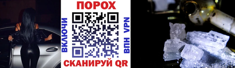 АМФЕТАМИН Premium  купить наркотик  Заводоуковск 