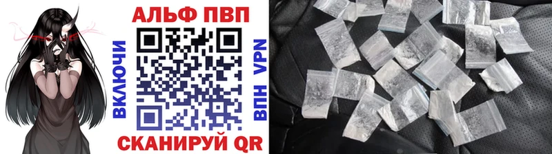 А ПВП кристаллы OMG ONION Заводоуковск