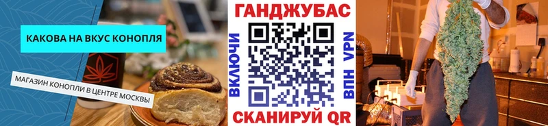 Еда ТГК конопля  Заводоуковск 