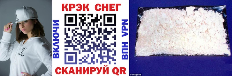 ссылка на мегу рабочий сайт  цены наркотик  Заводоуковск  COCAIN Перу 