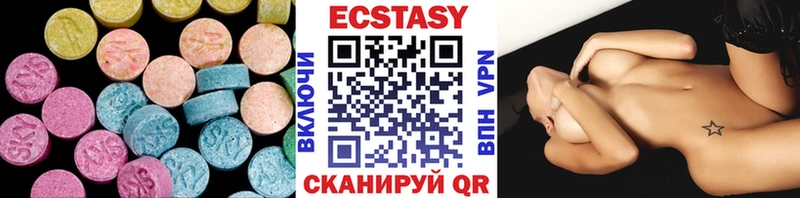 Экстази круглые  Заводоуковск 