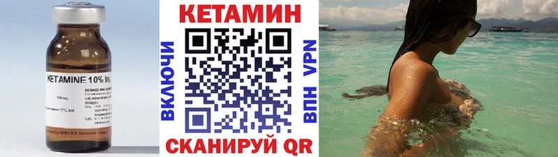 КЕТАМИН VHQ  где купить наркотик  Заводоуковск 