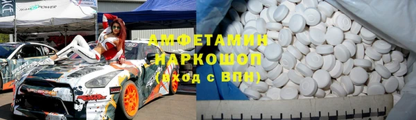 ALPHA-PVP Ачинск