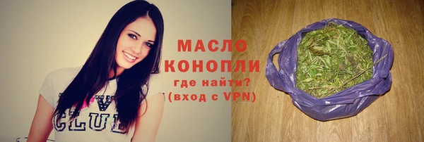 метамфетамин Дмитров