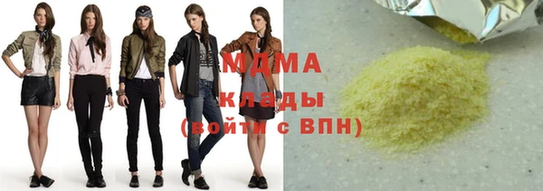 метамфетамин Дмитров