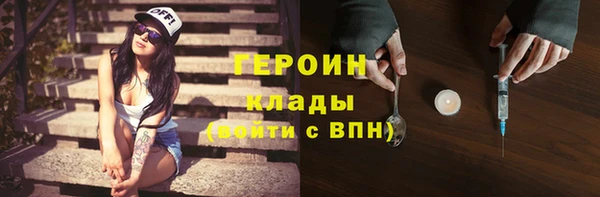 ALPHA-PVP Ачинск