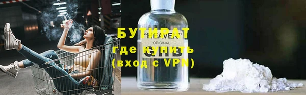 ALPHA-PVP Ачинск