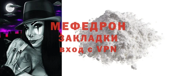 метамфетамин Дмитров