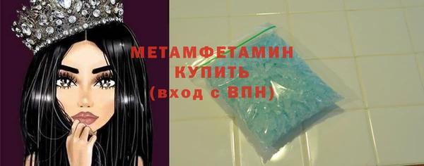 амфетамин Дмитриев