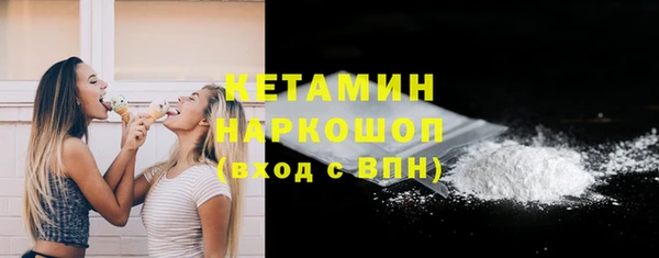 метамфетамин Дмитров