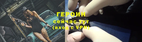 амфетамин Дмитриев