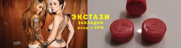 гашиш Дмитровск
