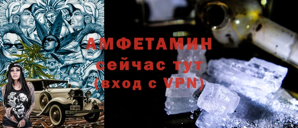 эйфоретик Бердск