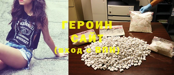 гашиш Дмитровск