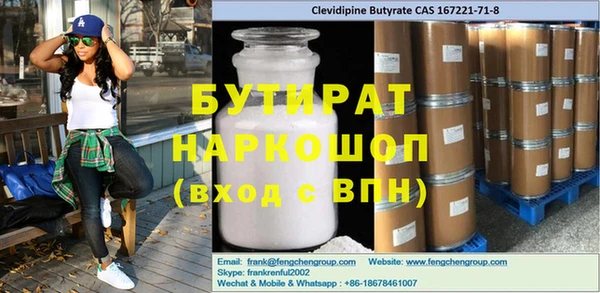 гашиш Дмитровск