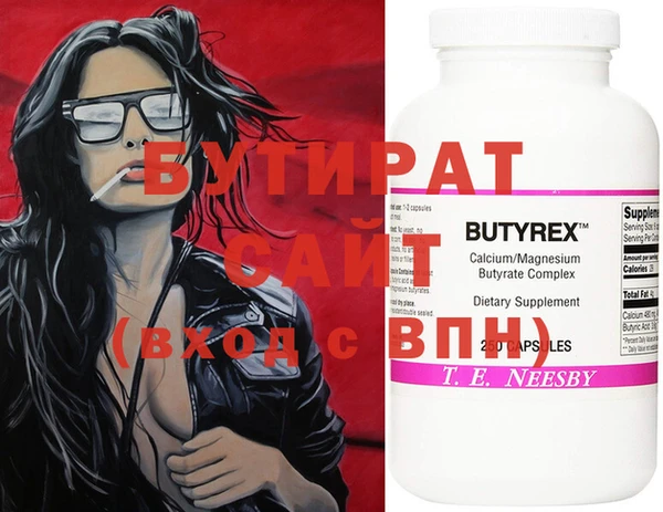 метамфетамин Дмитров