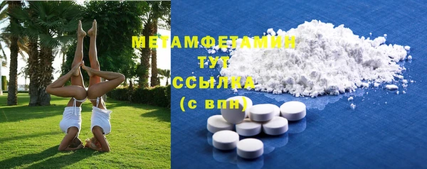 эйфоретик Бердск