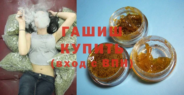 гашиш Дмитровск