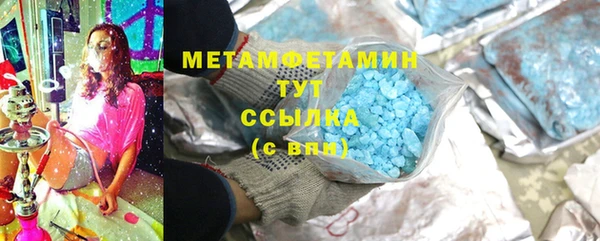 метамфетамин Дмитров