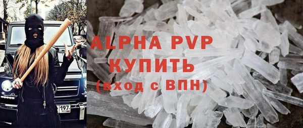 метамфетамин Дмитров