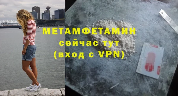 амфетамин Дмитриев