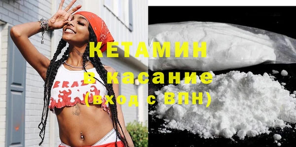 гашиш Дмитровск