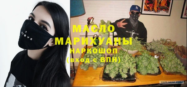 амфетамин Дмитриев