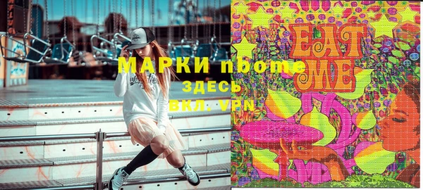 метамфетамин Дмитров