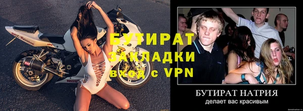 гашиш Дмитровск