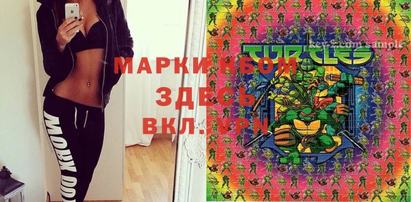 метамфетамин Дмитров