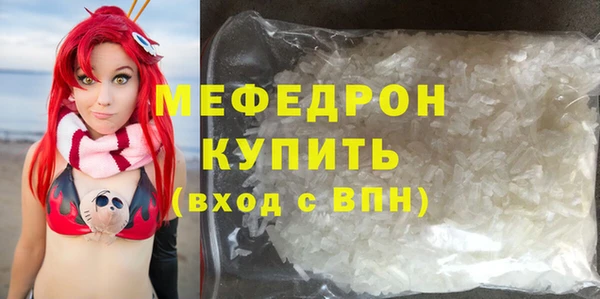метамфетамин Дмитров