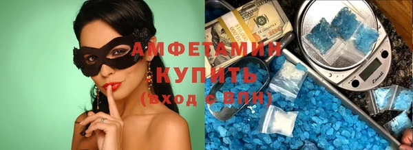 амфетамин Дмитриев