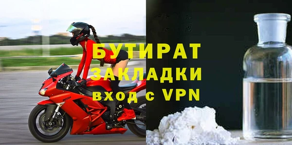 эйфоретик Бердск