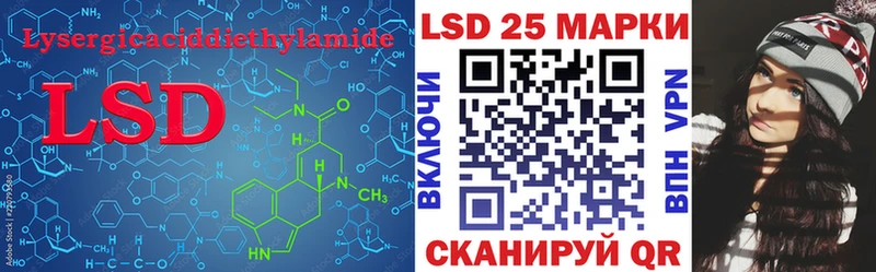 где можно купить   Заводоуковск  Лсд 25 экстази ecstasy 