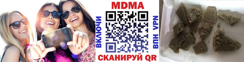 MDMA VHQ  Заводоуковск 