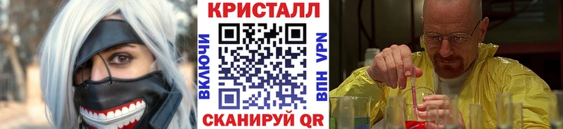 Метамфетамин Декстрометамфетамин 99.9%  KRAKEN   Заводоуковск 