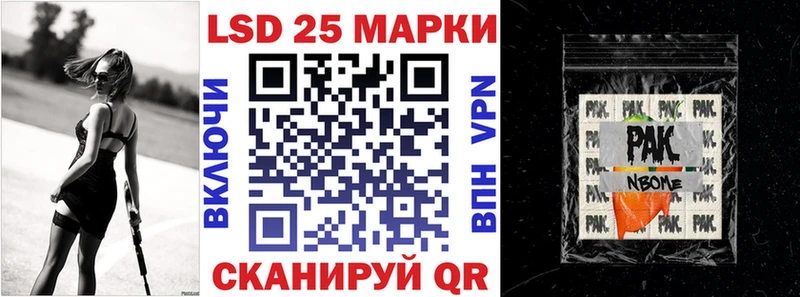 купить закладку  hydra вход  Марки NBOMe 1,5мг  Заводоуковск 