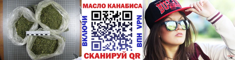 Дистиллят ТГК гашишное масло  Заводоуковск 